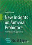 دانلود کتاب New Insights on Antiviral Probiotics: From Research to Applications – بینش جدید در مورد پروبیوتیک های ضد ویروسی:...