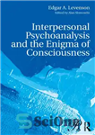 دانلود کتاب Interpersonal psychoanalysis and the enigma of consciousness روانکاوی بین فردی و مبهم آگاهی 