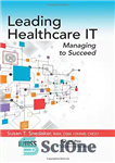 دانلود کتاب Leading healthcare IT: managing to succeed – فناوری اطلاعات پیشرو در مراقبت های بهداشتی: مدیریت برای موفقیت