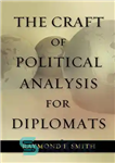 دانلود کتاب The Craft of Political Analysis for Diplomats – صنعت تحلیل سیاسی برای دیپلمات ها