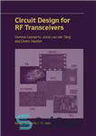 دانلود کتاب Circuit design for RF transceivers – طراحی مدار برای فرستنده و گیرنده RF