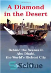 دانلود کتاب A Diamond in the Desert: Behind the Scenes in Abu Dhabi, the WorldÖs Richest City – الماسی در...