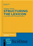 دانلود کتاب Structuring the Lexicon: A Clustered Model for Near-Synonymy – ساختار واژگان: مدل خوشه‌ای برای نزدیک به مترادف