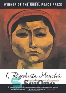 دانلود کتاب I, Rigoberta Mench: An Indian Woman in Guatemala من، ریگوبرتا منچ: یک زن هندی در گواتمالا 