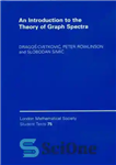 دانلود کتاب An Introduction to the Theory of Graph Spectra – درآمدی بر نظریه طیف های گراف