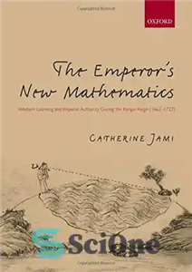 دانلود کتاب The EmperorÖs New Mathematics: Western Learning and Imperial Authority During the Kangxi Reign 1662-1722 – ریاضیات جدید امپراطور:...