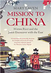 دانلود کتاب Mission to China: Matteo Ricci and the Jesuit Encounter with the East – ماموریت به چین: متئو ریچی...