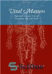 دانلود کتاب Vital Matters: Eighteenth-Century Views of Conception, Life, and Death – موضوعات حیاتی: دیدگاه های قرن هجدهم از مفهوم،...