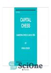 دانلود کتاب Capital chess: a brief history of Canberra chess club until 1954 – شطرنج پایتخت: تاریخچه مختصری از باشگاه...