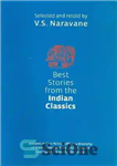 دانلود کتاب Best Stories from the Indian Classics – بهترین داستان ها از کلاسیک های هندی
