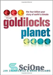 دانلود کتاب The Goldilocks planet : the four billion year story of earth’s climate – سیاره گلدیلاکز: داستان چهار میلیارد...