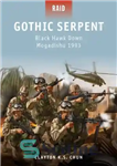 دانلود کتاب Gothic Serpent: Black Hawk Down, Mogadishu 1993 – مار گوتیک: پایین شاهین سیاه، موگادیشو 1993