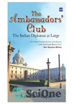 دانلود کتاب The AmbassadorsÖ Club – The Indian Diplomat at Large – AmbassadorsÖ Club – دیپلمات هندی بزرگ