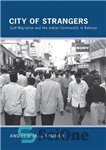 دانلود کتاب City of Strangers: Gulf Migration and the Indian Community in Bahrain – شهر غریبه ها: مهاجرت خلیج فارس...