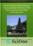 دانلود کتاب Between Harmony and Discrimination: Negotiating Religious Identities Within Majority-Minority Relationships in Bali and Lombok – بین هماهنگی و...