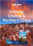 دانلود کتاب Lonely Planet Xinjiang, Urumqi & Northern China – سیاره تنهایی سین کیانگ، ارومچی و شمال چین