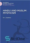 دانلود کتاب Hindu and Muslim Mysticism – عرفان هندو و مسلمان