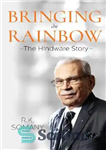 دانلود کتاب Bringing the Rainbow: The Hindware Story – Bringing the Rainbow: The Hindware Story