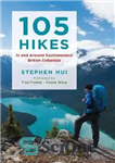 دانلود کتاب 105 Hikes in and Around Southwestern British Columbia – 105 پیاده روی در و اطراف جنوب غربی بریتیش...