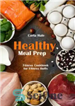 دانلود کتاب Healthy Meal Prep: Fitness Cookbook for Fitness Buffs – آماده سازی غذای سالم: کتاب آشپزی تناسب اندام برای...