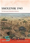 دانلود کتاب Smolensk 1943: The Red ArmyÖs Relentless Advance – اسمولنسک 1943: پیشروی بی امان ارتش سرخ