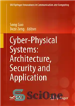 دانلود کتاب Cyber-Physical Systems: Architecture, Security and Application – سیستم‌های فیزیکی-سایبری: معماری، امنیت و کاربرد