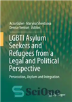 دانلود کتاب LGBTI Asylum Seekers and Refugees from a Legal Political Perspective: Persecution, Integration پناهجویان و... 