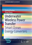 دانلود کتاب Underwater Wireless Power Transfer: Smart Ocean Energy Converters – انتقال انرژی بی سیم زیر آب: مبدل های هوشمند...