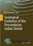 دانلود کتاب Geological Evolution of the Precambrian Indian Shield – تکامل زمین شناسی سپر سرخپوستان پرکامبرین