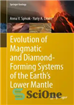 دانلود کتاب Evolution of Magmatic and Diamond-Forming Systems of the Earth’s Lower Mantle – تکامل سیستم های ماگمایی و الماس...