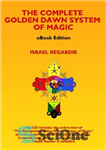 دانلود کتاب The Complete Golden Dawn System of Magic – سیستم کامل سحر و جادو طلوع طلایی