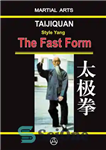 دانلود کتاب Taijiquan Style Yang: The Fast Form – سبک Taijiquan یانگ: فرم سریع