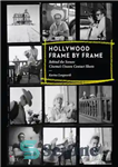 دانلود کتاب Hollywood Frame by Frame: The Unseen Silver Screen in Contact Sheets, 1951-1997 – قاب به فریم هالیوود: صفحه...