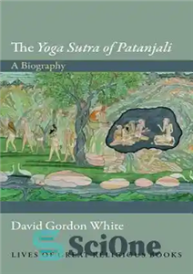 دانلود کتاب The Yoga Sutra of Patanjali: A Biography – یوگا سوترای پاتانجلی: بیوگرافی