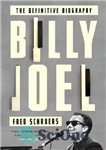 دانلود کتاب Billy Joel: The Definitive Biography – بیلی جوئل: بیوگرافی قطعی