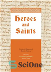 دانلود کتاب Heroes and Saints: Studies in Honour of Katalin Halícsy – قهرمانان و مقدسین: مطالعات به افتخار کاتالین هالícsy