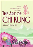 دانلود کتاب The Art of Chi Kung: Making the Most of Your Vital Energy – هنر چی کونگ: از انرژی...