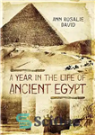 دانلود کتاب A Year in the Life of Ancient Egypt – یک سال از زندگی مصر باستان