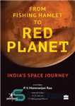 دانلود کتاب From Fishing Hamlet to Red Planet – IndiaÖs Space Journey – از هملت ماهیگیری تا سیاره سرخ –...