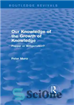 دانلود کتاب Our Knowledge of the Growth of Knowledge: Popper or Wittgenstein – دانش ما از رشد دانش: پوپر یا...