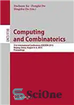 دانلود کتاب Computing and combinatorics: 21st International Conference, COCOON 2015, Beijing, China, August 4-6, 2015, Proceedings – محاسبات و ترکیبات:...