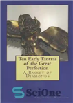 دانلود کتاب Ten Early Tantras of the Great Perfection: A Basket of Diamonds – ده تانترای اولیه کمال بزرگ: سبد...