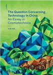 دانلود کتاب The Question Concerning Technology in China: An Essay in Cosmotechnics – سوال در مورد فناوری در چین: مقاله...