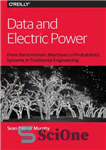 دانلود کتاب Data and Electric Power: From Deterministic Machines to Probabilistic Systems in Traditional Engineering – داده ها و توان...