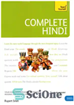 دانلود کتاب Complete Hindi – هندی کامل
