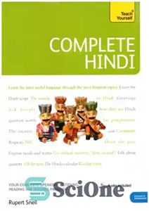 دانلود کتاب Complete Hindi هندی کامل 