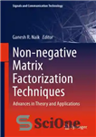 دانلود کتاب Non-negative Matrix Factorization Techniques: Advances in Theory and Applications – تکنیک های فاکتورسازی ماتریس غیر منفی: پیشرفت در...