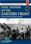 دانلود کتاب Steel Thunder on the Eastern Front: German and Russian Artillery in WWII – تندر فولادی در جبهه شرقی:...