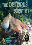 دانلود کتاب The Octopus Scientists – دانشمندان اختاپوس