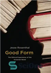 دانلود کتاب Good Form: The Ethical Experience of the Victorian Novel – فرم خوب: تجربه اخلاقی رمان ویکتوریایی
